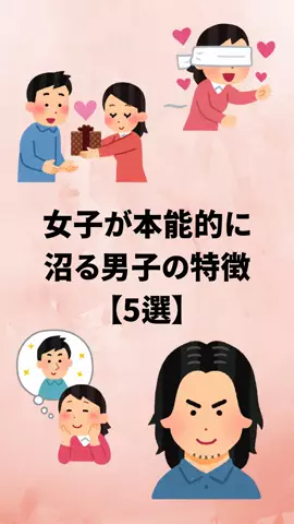恋愛のルールのTikTok投稿