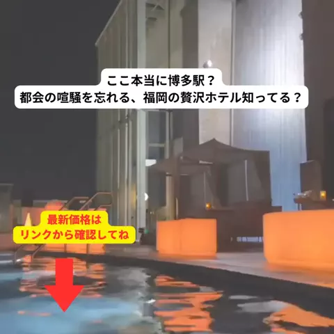 さと旅のTikTok投稿