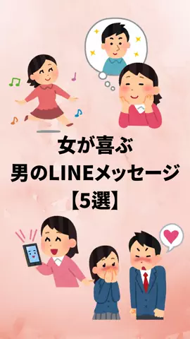 恋愛のルールのTikTok投稿