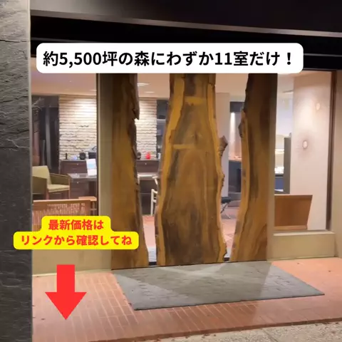 さと旅のTikTok投稿