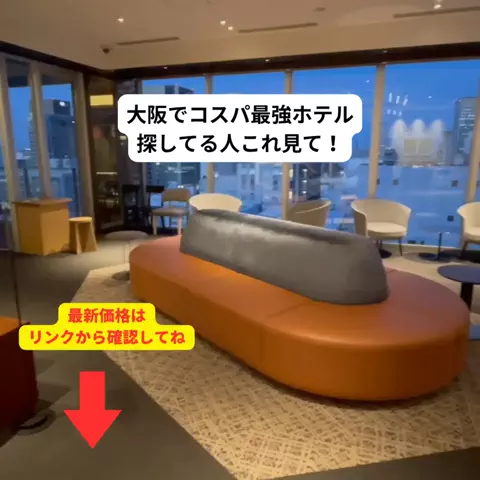 さと旅のTikTok投稿