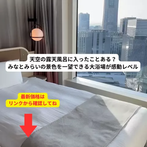 さと旅のTikTok投稿