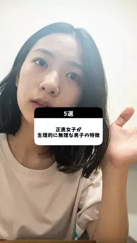 恋愛のルールのTikTok投稿