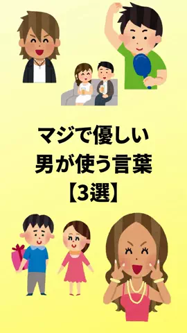 恋愛のルールのTikTok投稿