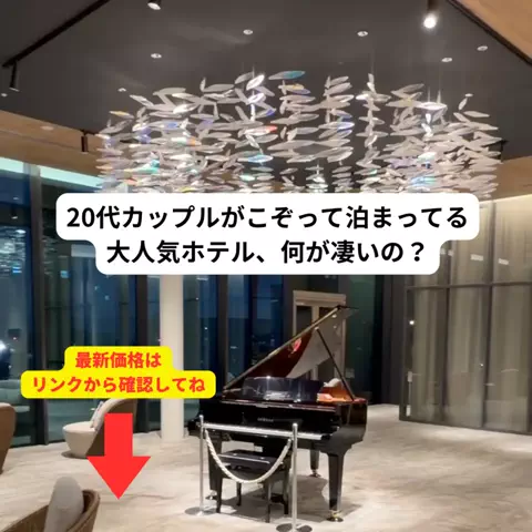 さと旅のTikTok投稿
