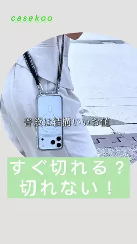 CASEKOO JPのTikTok投稿