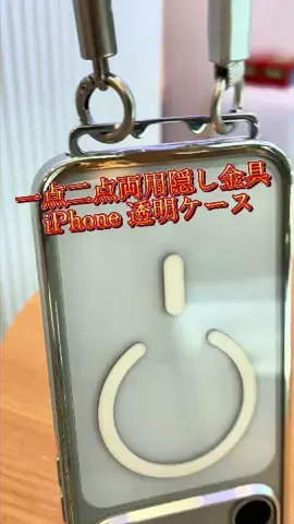 CASEKOO JPのTikTok投稿