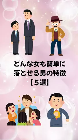 恋愛のルールのTikTok投稿