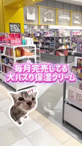 いくらちゃん|正直美容のTikTok投稿