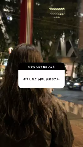 恋愛のルールのTikTok投稿