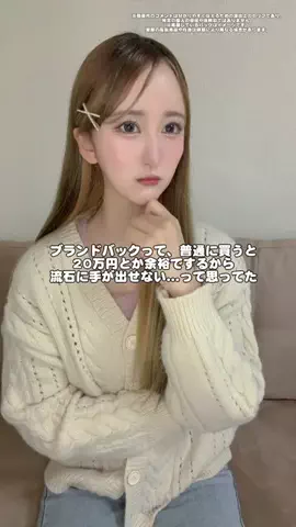 ぱきみちゃ（空美夕日）のTikTok投稿