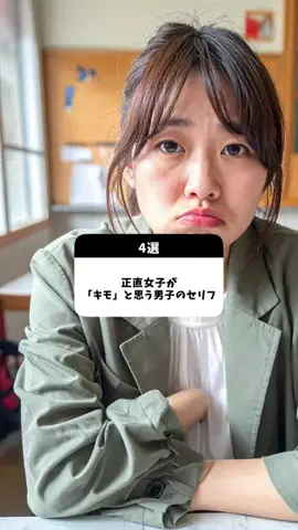 恋愛のルールのTikTok投稿