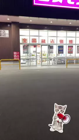 いくらちゃん|正直美容のTikTok投稿