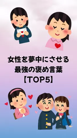 恋愛のルールのTikTok投稿