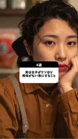 恋愛のルールのTikTok投稿