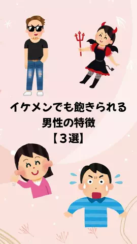 恋愛のルールのTikTok投稿