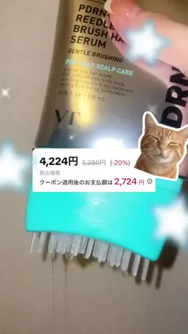 yonのTikTok投稿