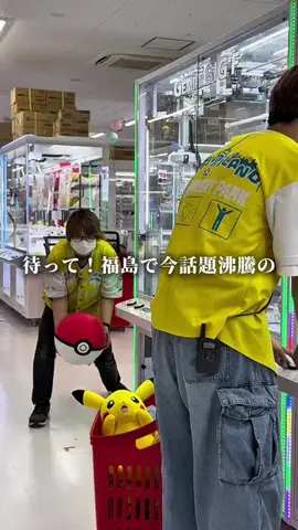 えいた|福島グルメたびのTikTok投稿