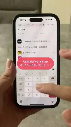 riimamaのTikTok投稿