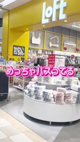 いくらちゃん|正直美容のTikTok投稿