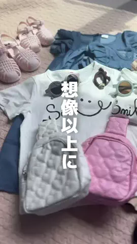 すず🌈のTikTok投稿
