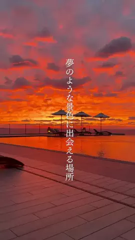 みのたけ｜感動の旅とホテルのTikTok投稿