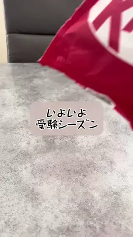 riimamaのTikTok投稿