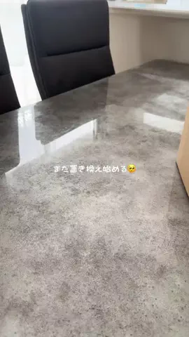 riimamaのTikTok投稿