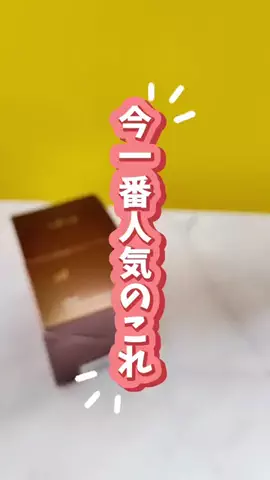 いくらちゃん|正直美容のTikTok投稿