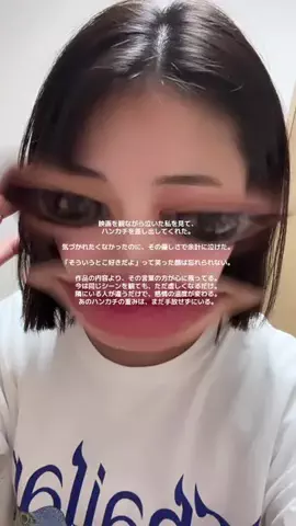 夢月のTikTok投稿