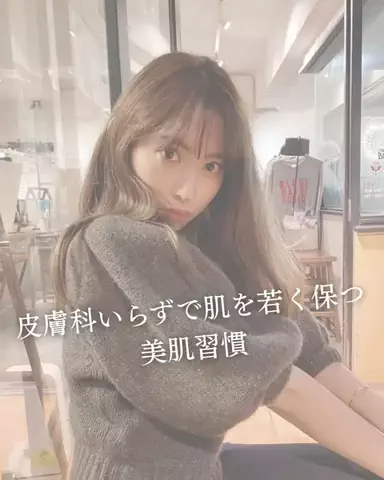 いくらちゃん|正直美容のTikTok投稿