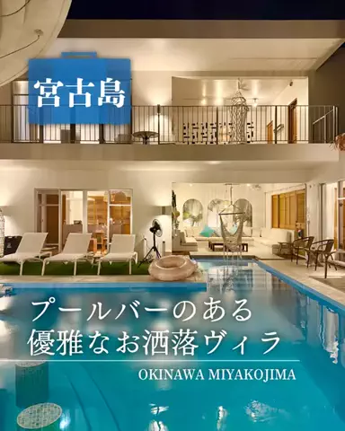 みのたけ｜感動の旅とホテルのTikTok投稿