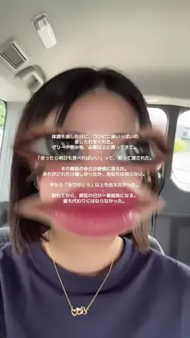 夢月のTikTok投稿