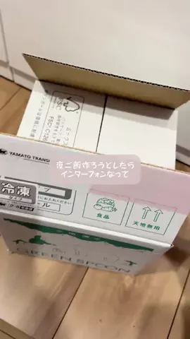 riimamaのTikTok投稿