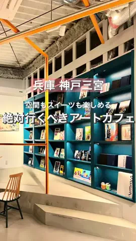 ぷうふう《大阪京都のカフェグルメ》のTikTok投稿