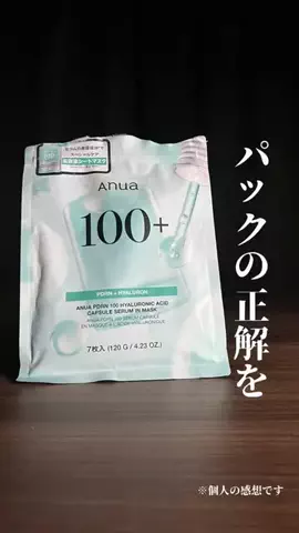 大沢慎二のTikTok投稿