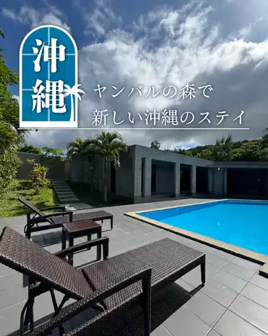 みのたけ｜感動の旅とホテルのTikTok投稿