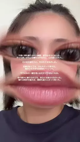 夢月のTikTok投稿