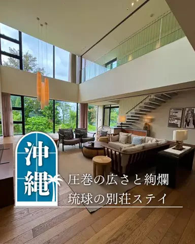 みのたけ｜感動の旅とホテルのTikTok投稿
