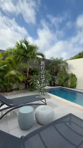 みのたけ｜感動の旅とホテルのTikTok投稿