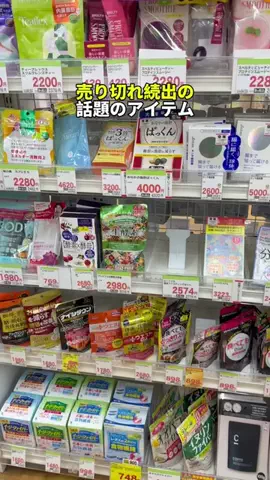 凛々🐼のTikTok投稿