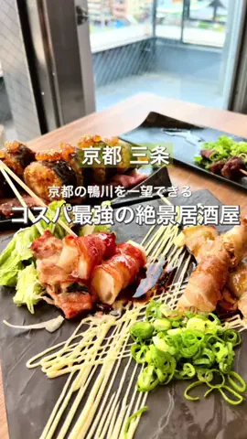 ぷうふう《大阪京都のカフェグルメ》のTikTok投稿