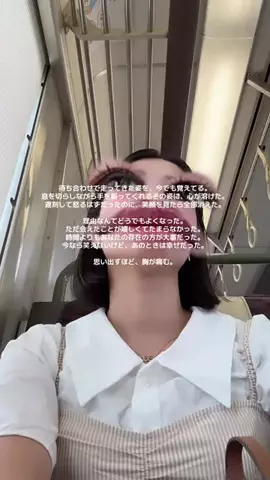 夢月のTikTok投稿
