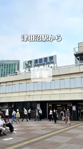 れい| 千葉グルメ&おでかけのTikTok投稿
