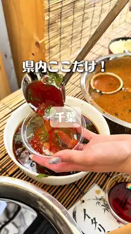 れい| 千葉グルメ&おでかけのTikTok投稿