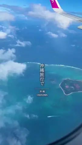 みのたけ｜感動の旅とホテルのTikTok投稿