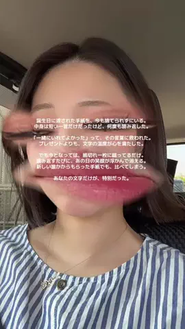 夢月のTikTok投稿