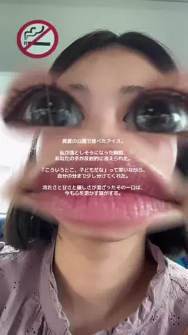 夢月のTikTok投稿