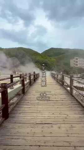 みのたけ｜感動の旅とホテルのTikTok投稿