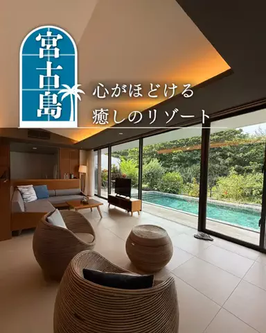 みのたけ｜感動の旅とホテルのTikTok投稿